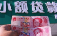 最新贷款口子不查征信有哪些,不查征信也能轻松借款的平台推荐